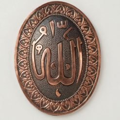 Oval Hand-carved Copper Calligraphy